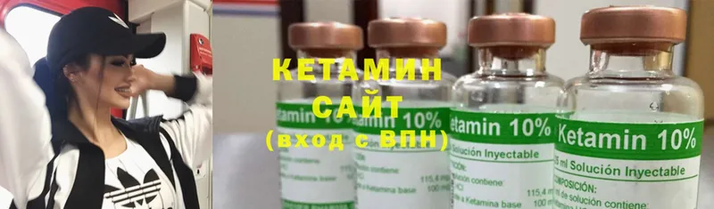 КЕТАМИН ketamine  Рязань 