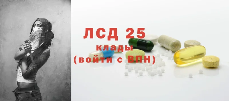 Лсд 25 экстази ecstasy  купить наркотики цена  МЕГА ссылка  Рязань 